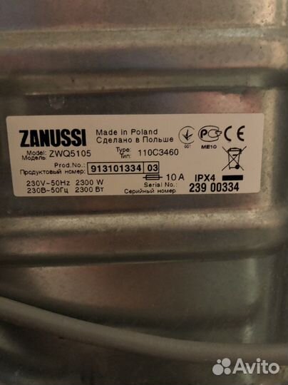 Стиральная машина бу вертикальная загрузка