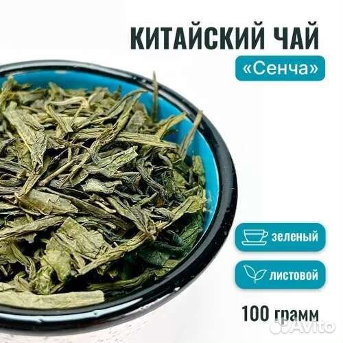 Зеленый чай Сенча листовой натуральный green tea