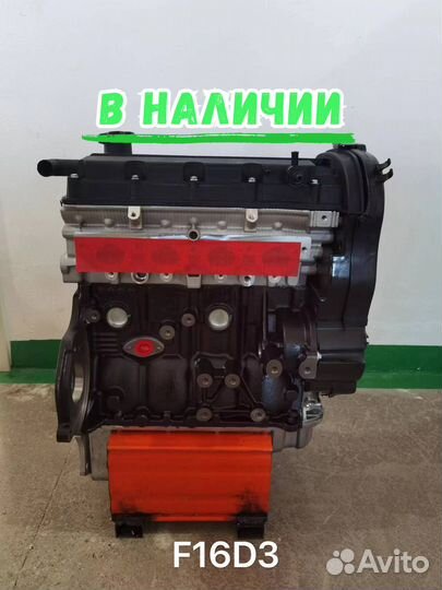 Новый двигатель Chevrolet Lacetti/Cruze F16D3 109л