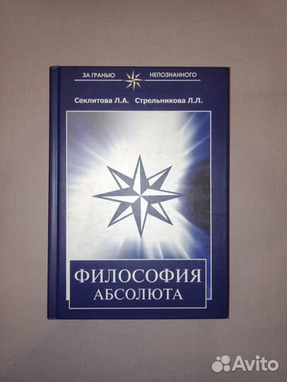 Разные книги 7: концептуализм