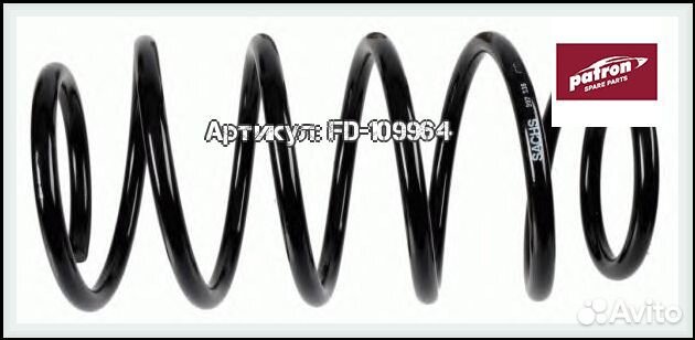 Пружина подвески передняя Nissan Primera P10