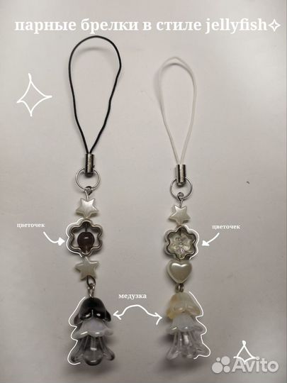 Изделия из бусин, ручная работа, украшения