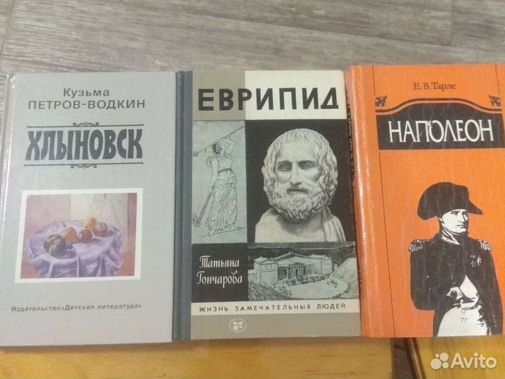 Книги