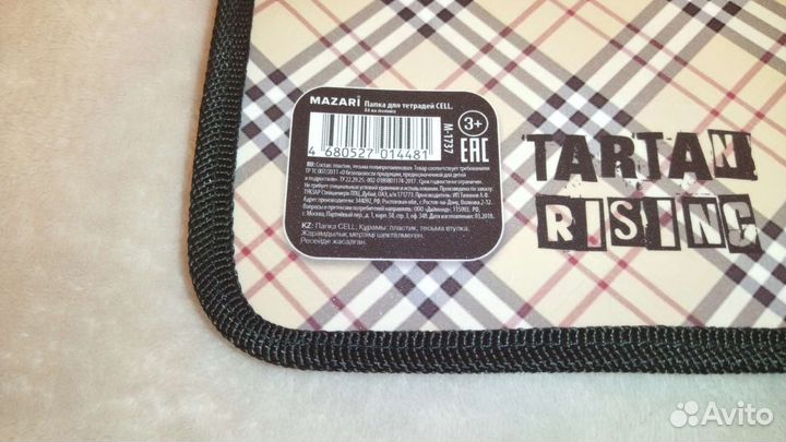 Папка А4 для тетрадей, документов. Новая