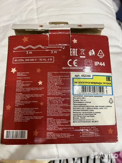 Новогодний олень