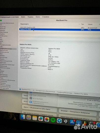 Apple MacBook Pro 15 2018 512gb 16gb 560x