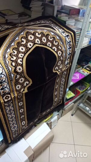 Молитвенный коврик