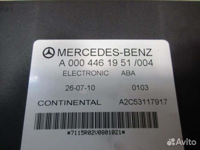 Блок электронный Mercedes Benz Actros MP3