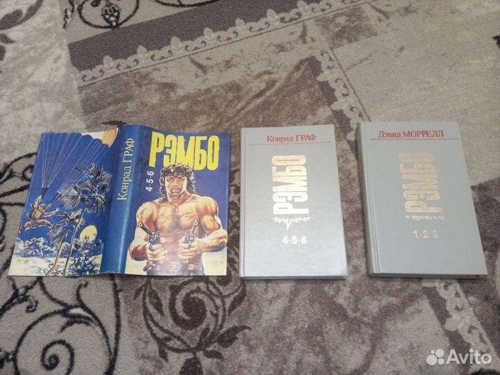 Рэмбо,Остен, спорт и другие