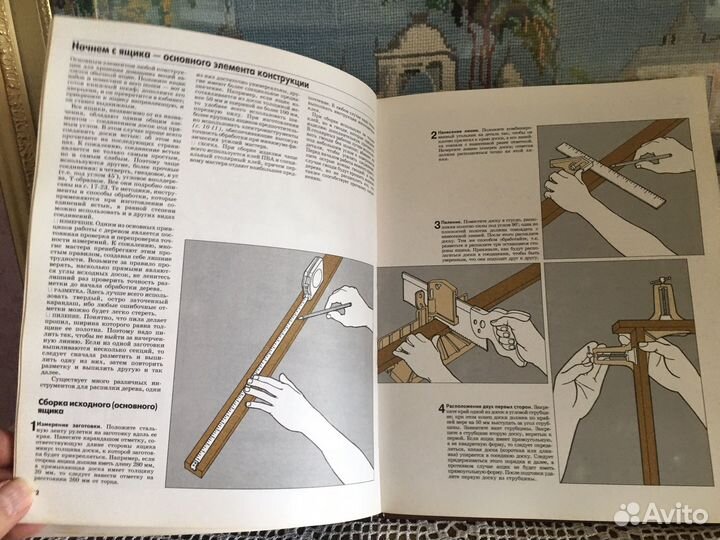 1998г.Изготовление шкафов для кладовых