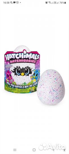 Пингвинчик в яйце Hatchimals, Хэтчималс
