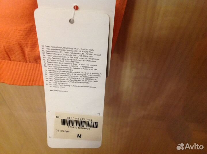 Топ-бра спортивный (М) Германия новый