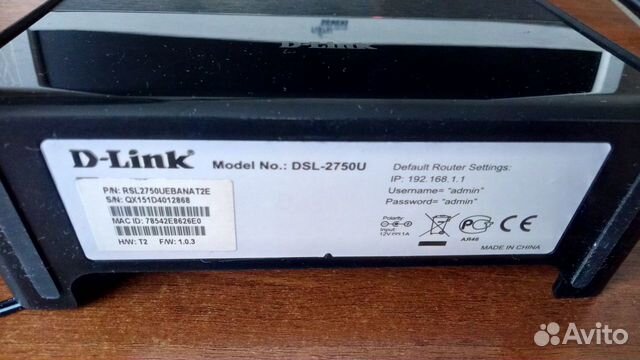 D-link DSL-2750U (без блока питания и кабелей)