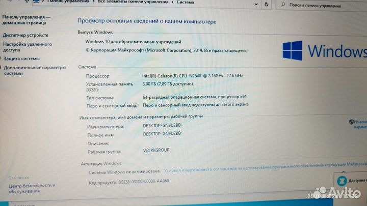 Ноутбук lenovo