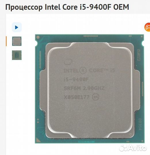 Компьютер, 1660ti/9400f/b360