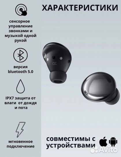 Наушники samsung galaxy buds pro