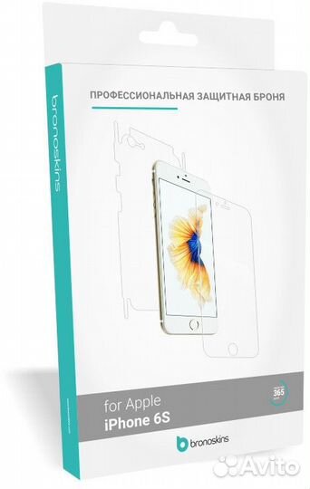Защитная пленка на Apple iPhone 6S