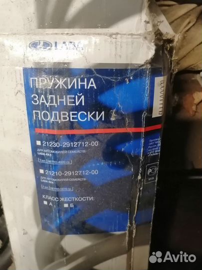 Задние пружины ваз 2107