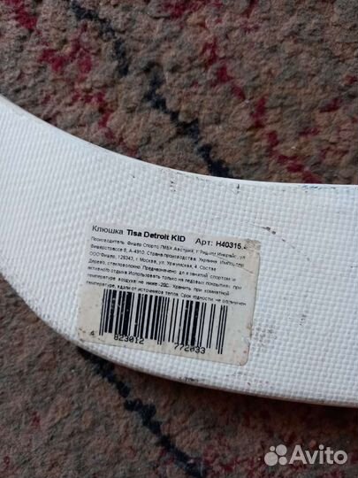 Клюшка хоккейная правый хват