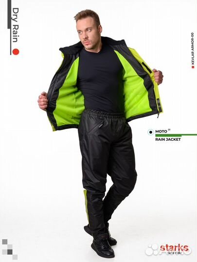 Дождевая куртка мужская Dry Rain starks Лайм