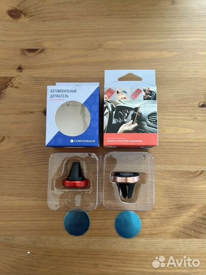 Автомобильный держатель для телефона