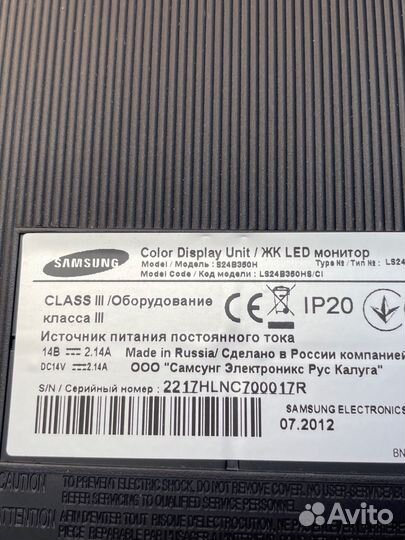 Монитор Samsung 24 +блок питания+клавиатура+ мышь