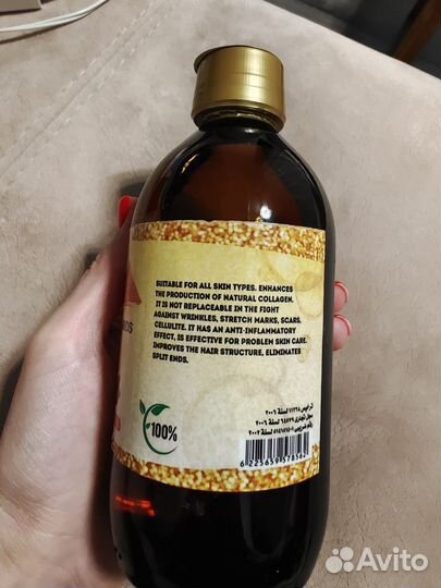 Масло жожоба