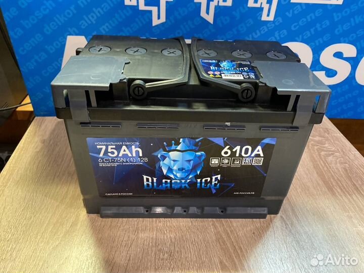 Аккумулятор Black Ice 75Ач для Ховер