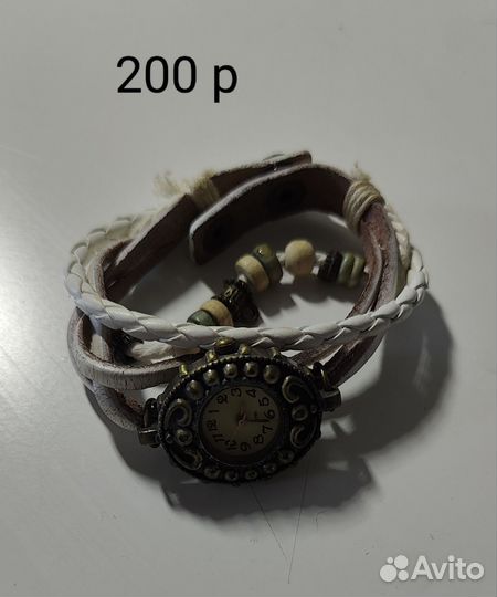 Браслет женский