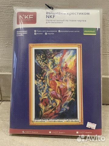 Набор для вышивания крестом
