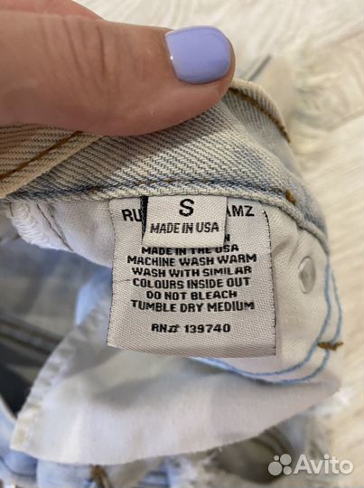 Шорты Runwaydreams