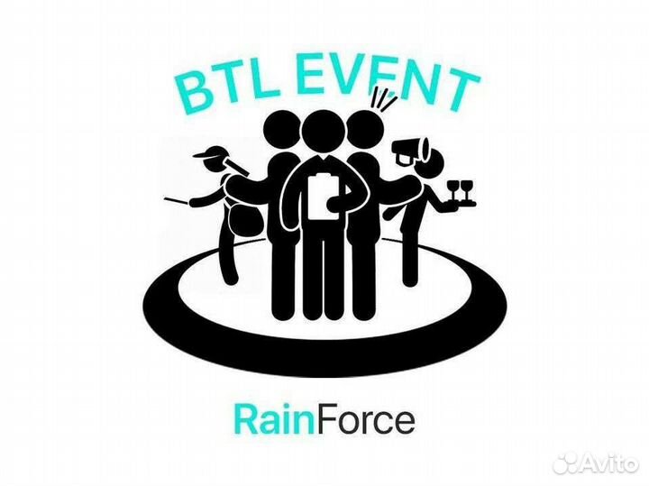 Промоутеры