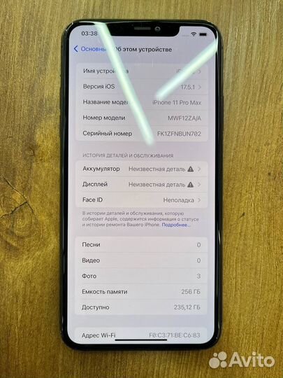 iPhone 11 Pro Max, 256 ГБ
