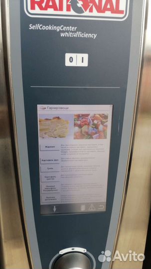 Пароконвектомат rational scc 61 we