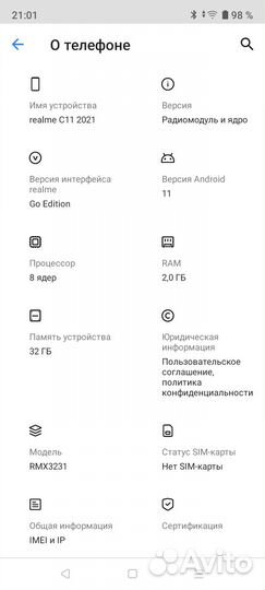 Realme c 11 2021