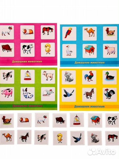 Лото Домашние животные