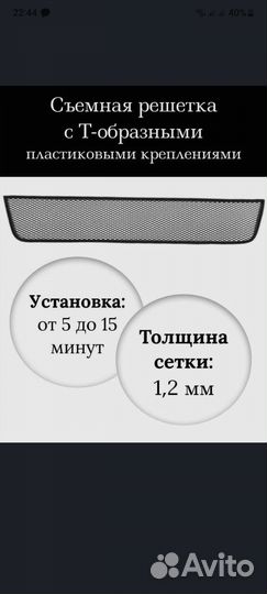 Решетка радиатора ford focus 3