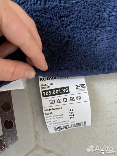 Ковер для ванной икея