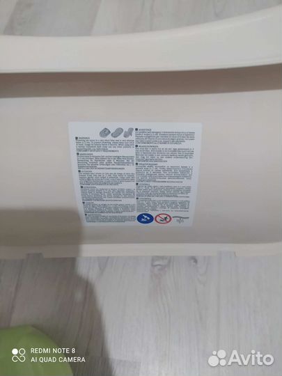 Ванночка для купания