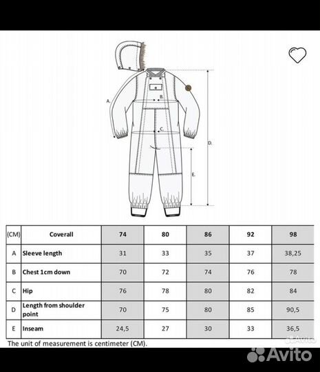 Зимний комбинезон Kuling для девочки 98