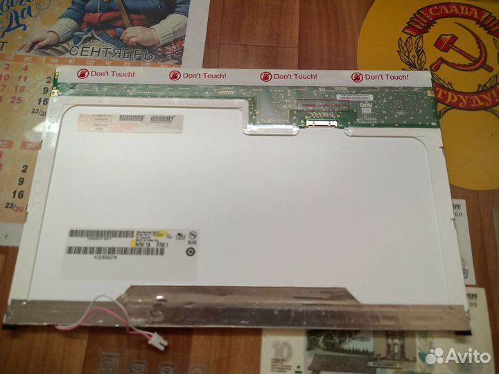 Матрица для ноутбука B133EW01V2