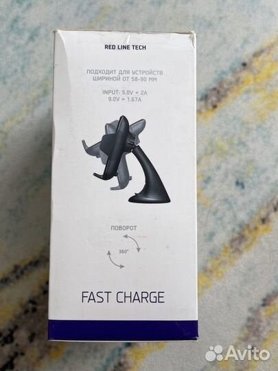 Новый держатель с беспроводной зарядкой