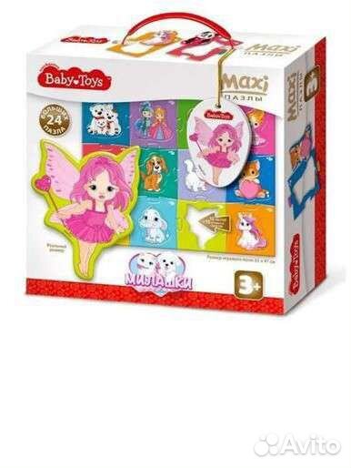 Набор пазлы развивающие игрушки