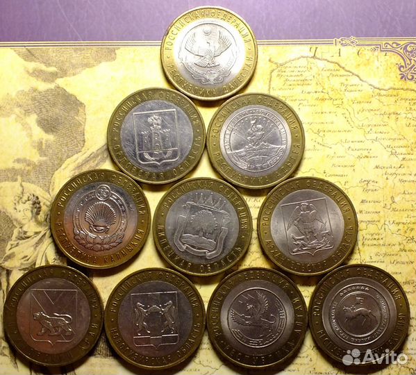 10 рублей Юбилейные древние Города и Области Росси