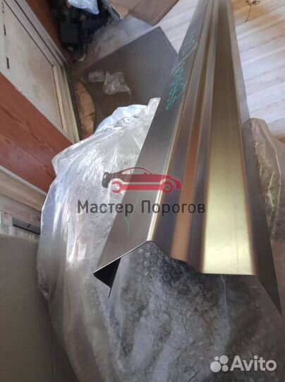 Кузовные арки и пороги