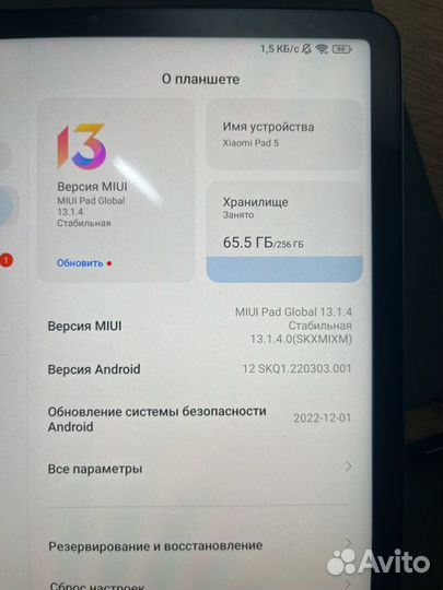 Xiaomi pad 5 (6-256GB)