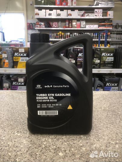 Масло моторное Hyundai/Kia Turbo Syn A5 5W30 4л