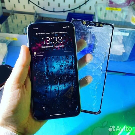 Экран на iPhone 11. Замена стекла