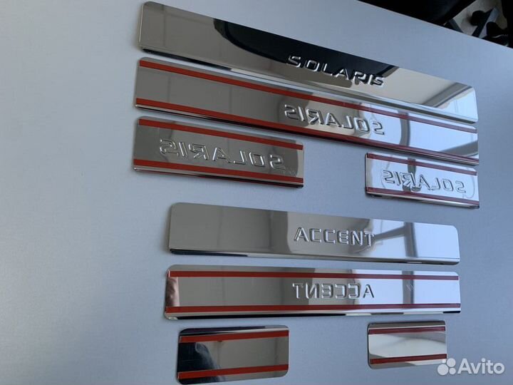 Накладки Hyundai Solaris/Accent