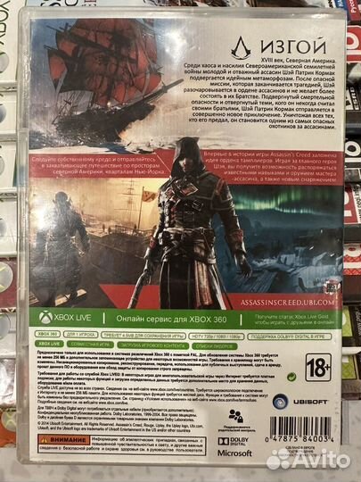 Assassins Creed xbox 360